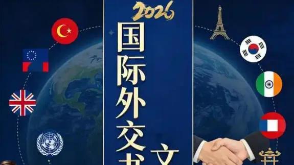 罗康祥——国际外交书画首席文化交流使者