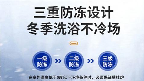 ​深耕北方市场，阿诗丹顿全域布局壁挂炉采暖