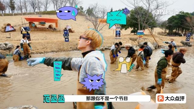 张艺凡泥潭抢鱼杀疯了，《宇宙闪烁请注意》这期把“抽象”玩明白了