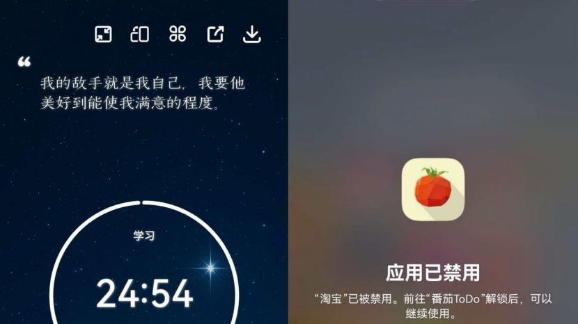 学生党狂喜中！新学习flag靠鸿蒙6的这几个学习APP稳稳立住