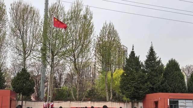 北京市私立君谊中学启动国家安全教育日，师生共筑安全防线