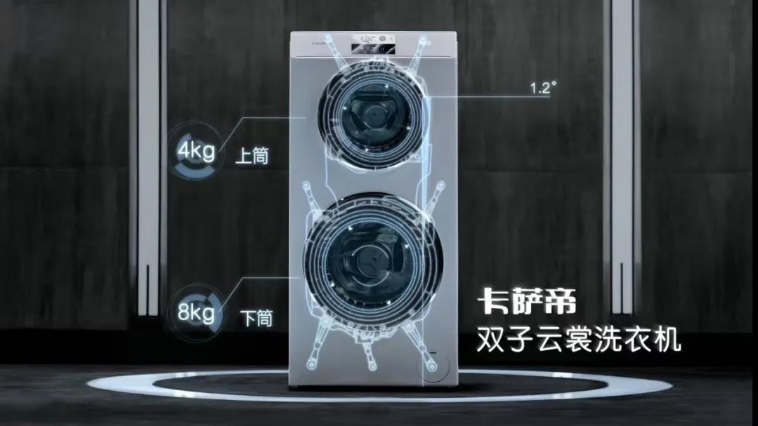 世界滚筒洗衣机的两次“革命”