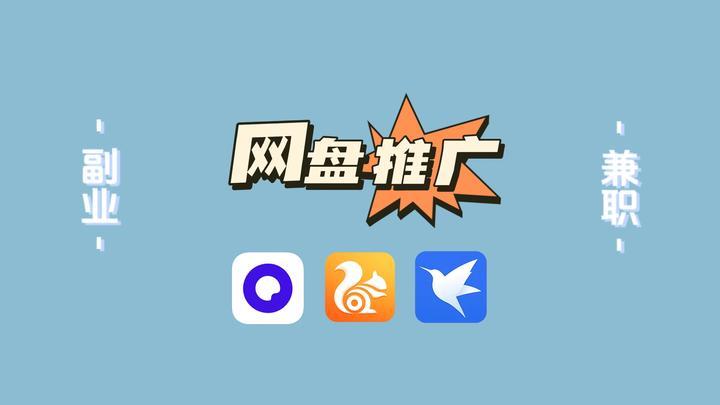 2026互联网项目推荐：适合上班族的副业，下班两小时轻松搞外快