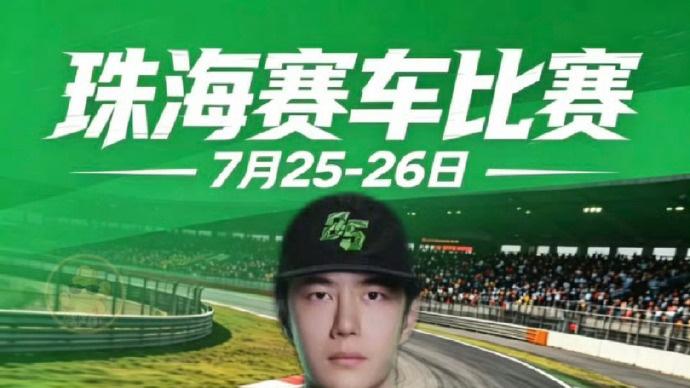 闫闯这次真的“闯大了”？问题可能已经不只是一次赛事争议！