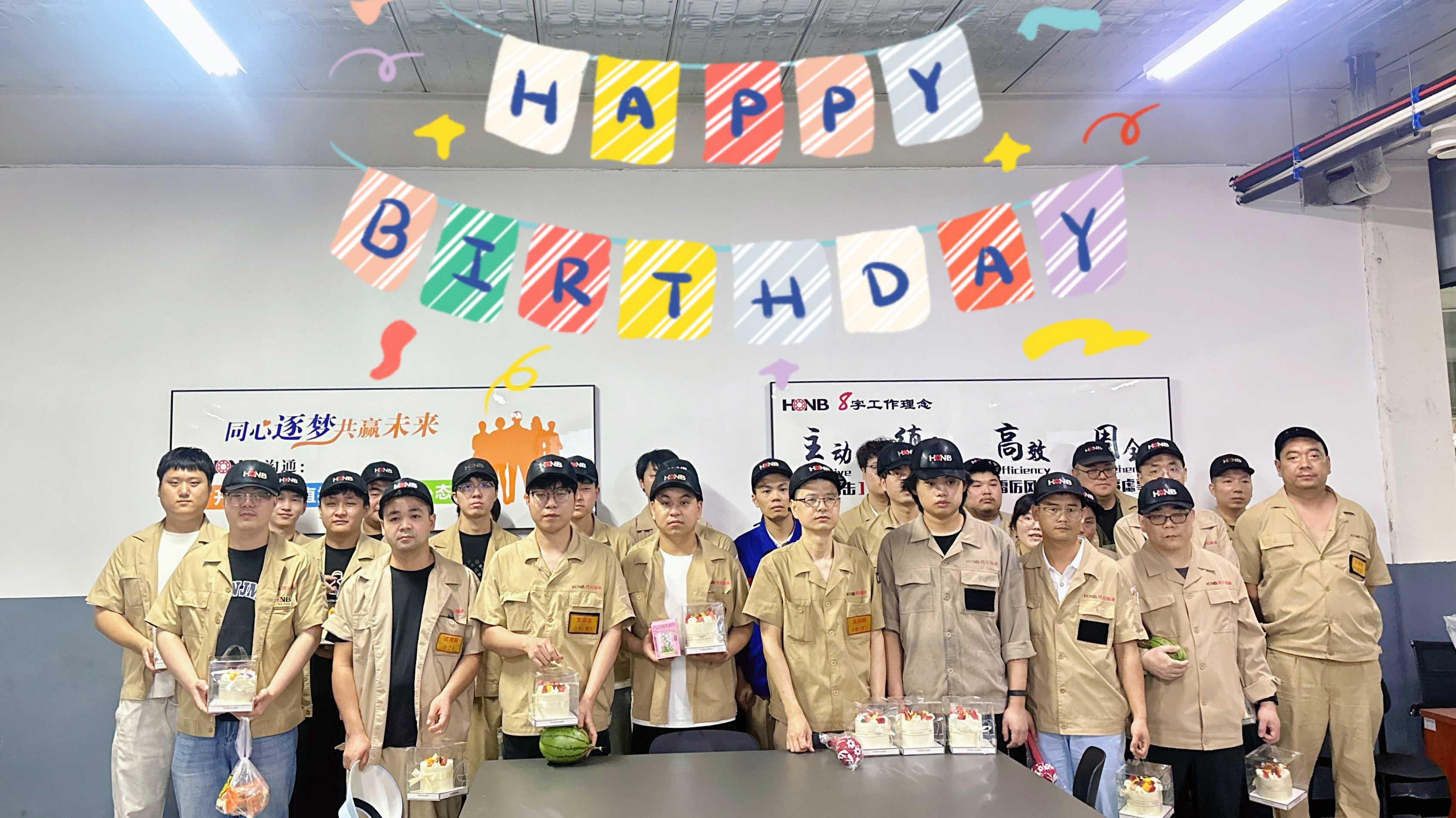六月清风，温暖相伴——鸿元（HONB）六月生日会