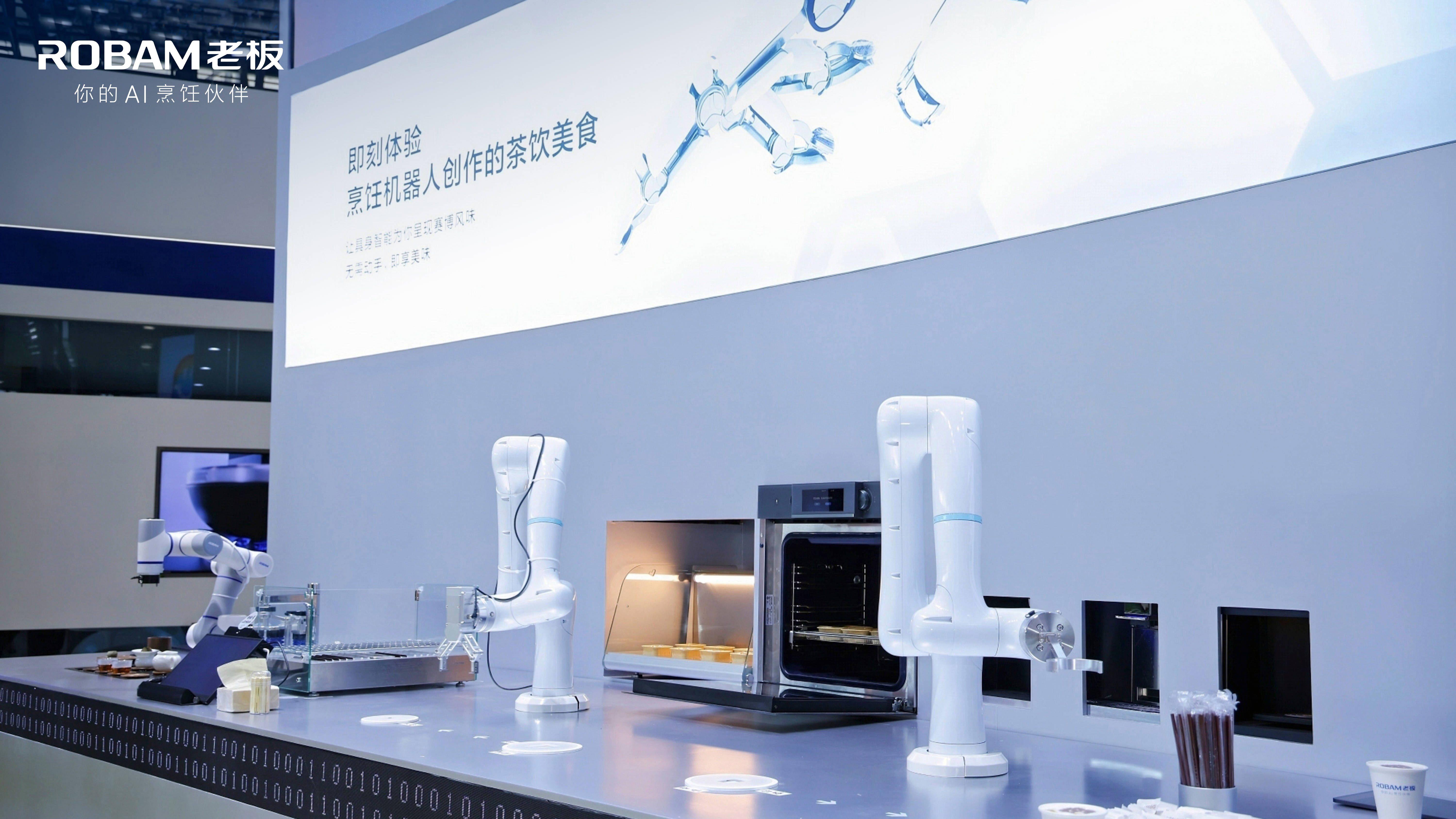 能用眼镜做饭？老板电器发布全球首款AI烹饪眼镜