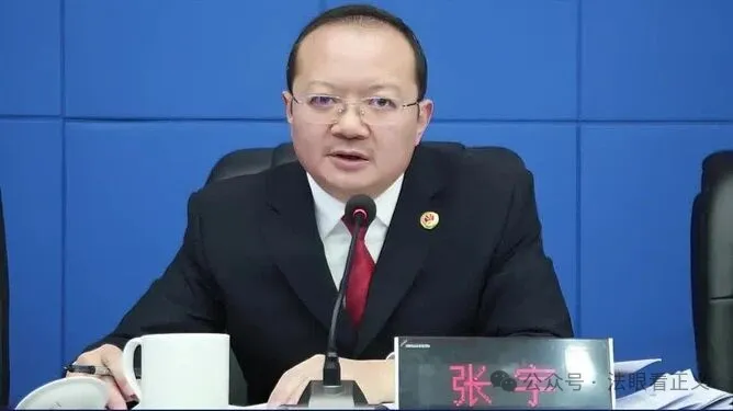贵州省人民检察院副检察长张宇被查，法学博士学历，曾是全国最年轻地级市检察长