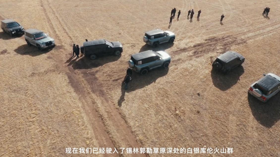 这次玩大了，仰望U8最野最硬核办交付，直接开进的火山口