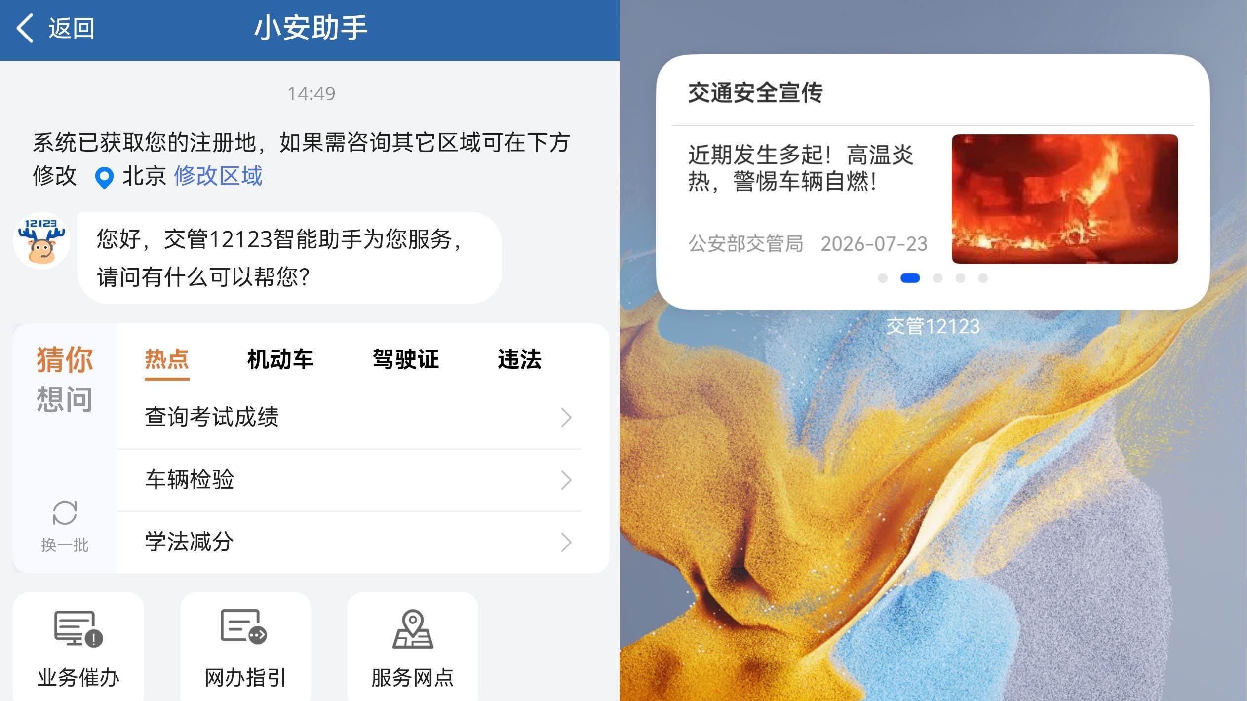 曾经吐槽，现在真香？这五款鸿蒙版国民级应用使用体验全面焕新