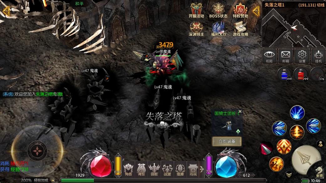 《荣耀出征》百级后高爆攻略：解锁高阶装备？注意这几个副本！