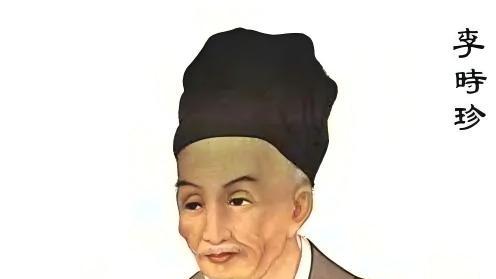 药圣李时珍八字赏析