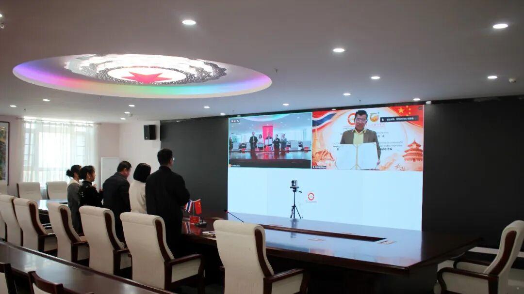 河北外国语学院与泰国吞武里大学举行线上洽谈会