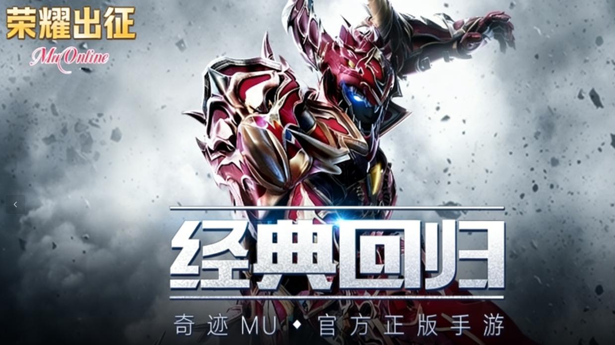 《荣耀出征》武器之谜：双手与单手究竟差在哪？