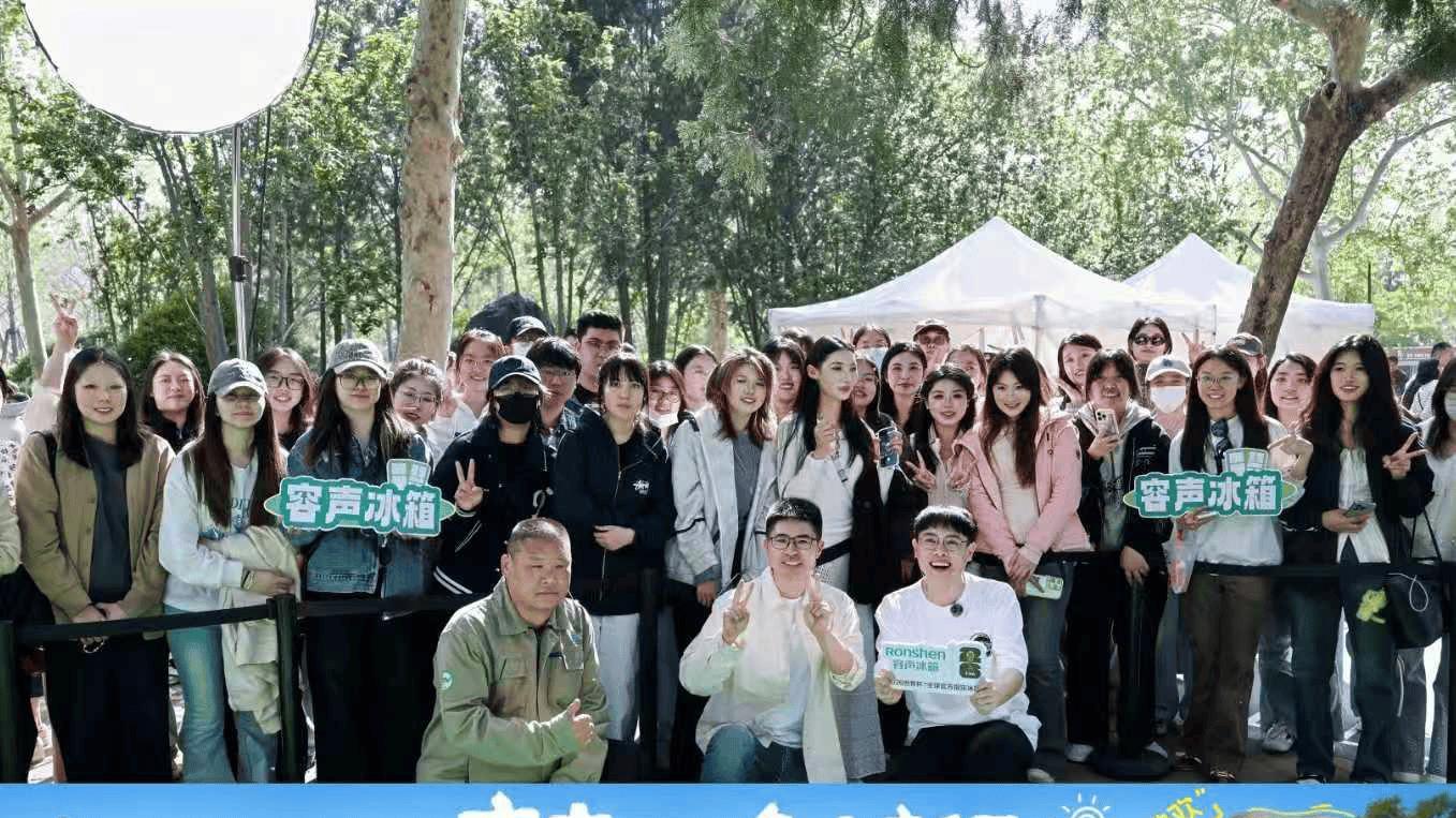 一场“食材山”的温暖接力：容声“大冰象”冰箱现身济南野生动物园