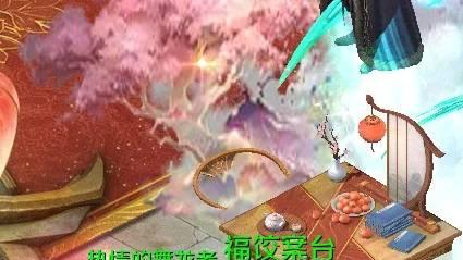 《魔域手游》新春双趣玩！包饺赢徽赠好礼，团圆合成启新程