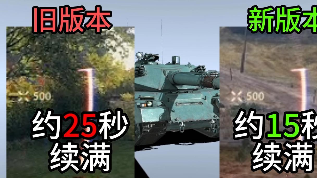 风评逆转！《坦克世界》2.3版本"庇护者"加强效果显著，跻身T1！