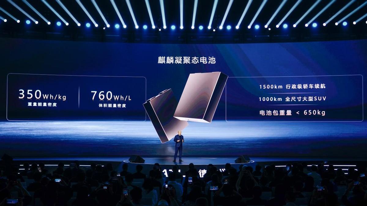 宁德时代超级科技日重磅上新，引领多化学材料体系全面突破