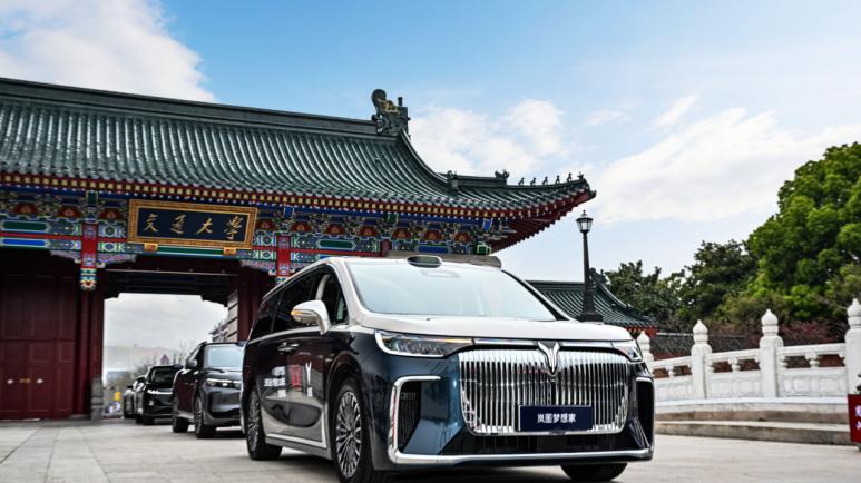 上海交大、西安交大同庆百卅华诞 岚图汽车提供全程出行保障