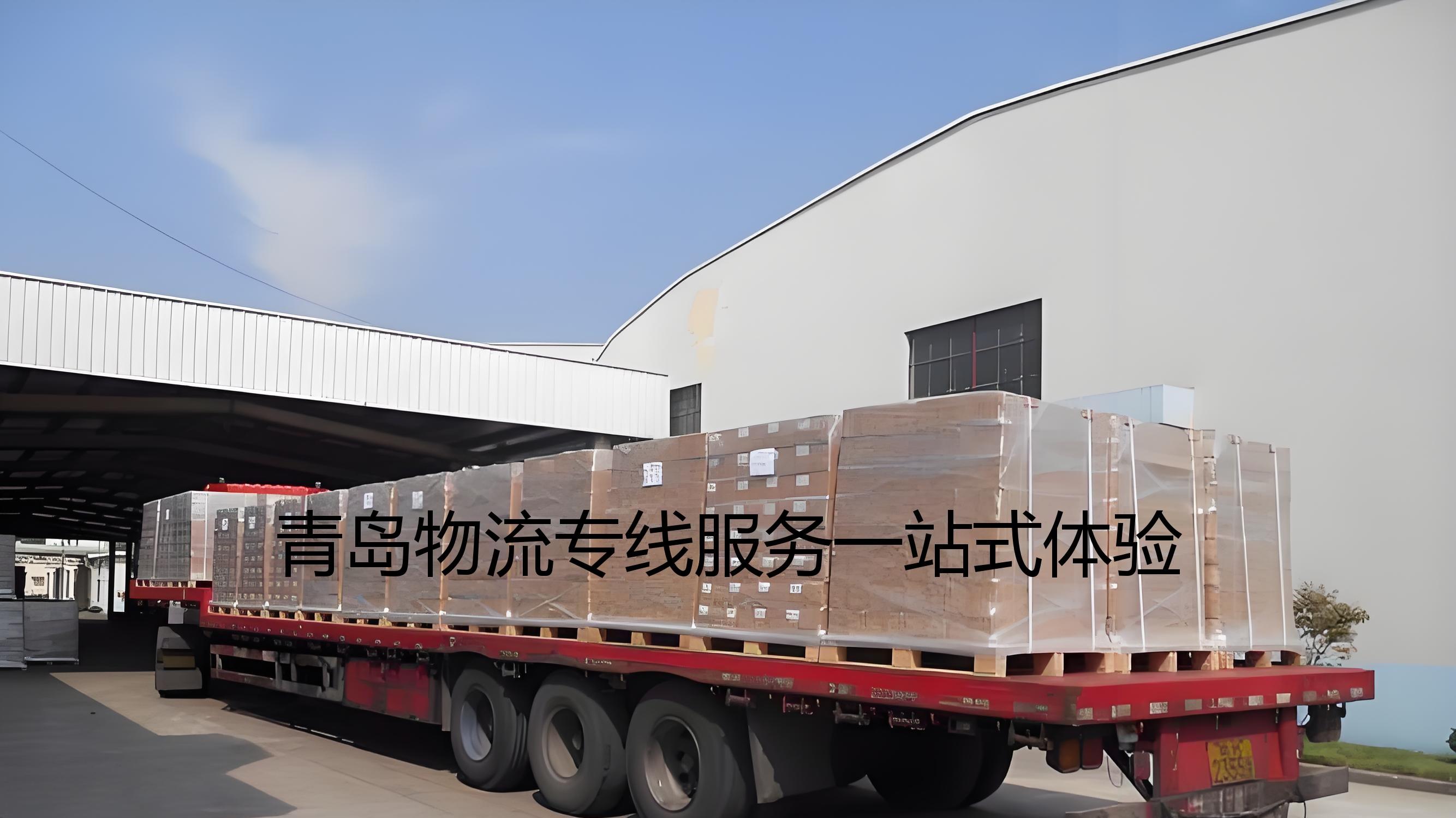 山东大件物流的迷人世界：一站式货运知识百科全解