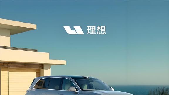 理想汽车单季净亏 6.2 亿，交付仅目标 63%，为什么会这样？