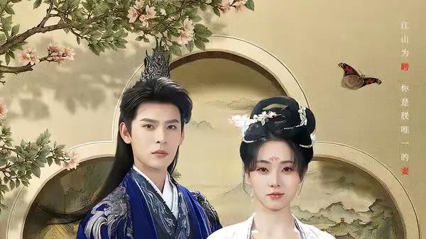 《宠妾灭妻，和离嫁陛下被宠上天》（88集）虐渣逆袭甜宠炸裂