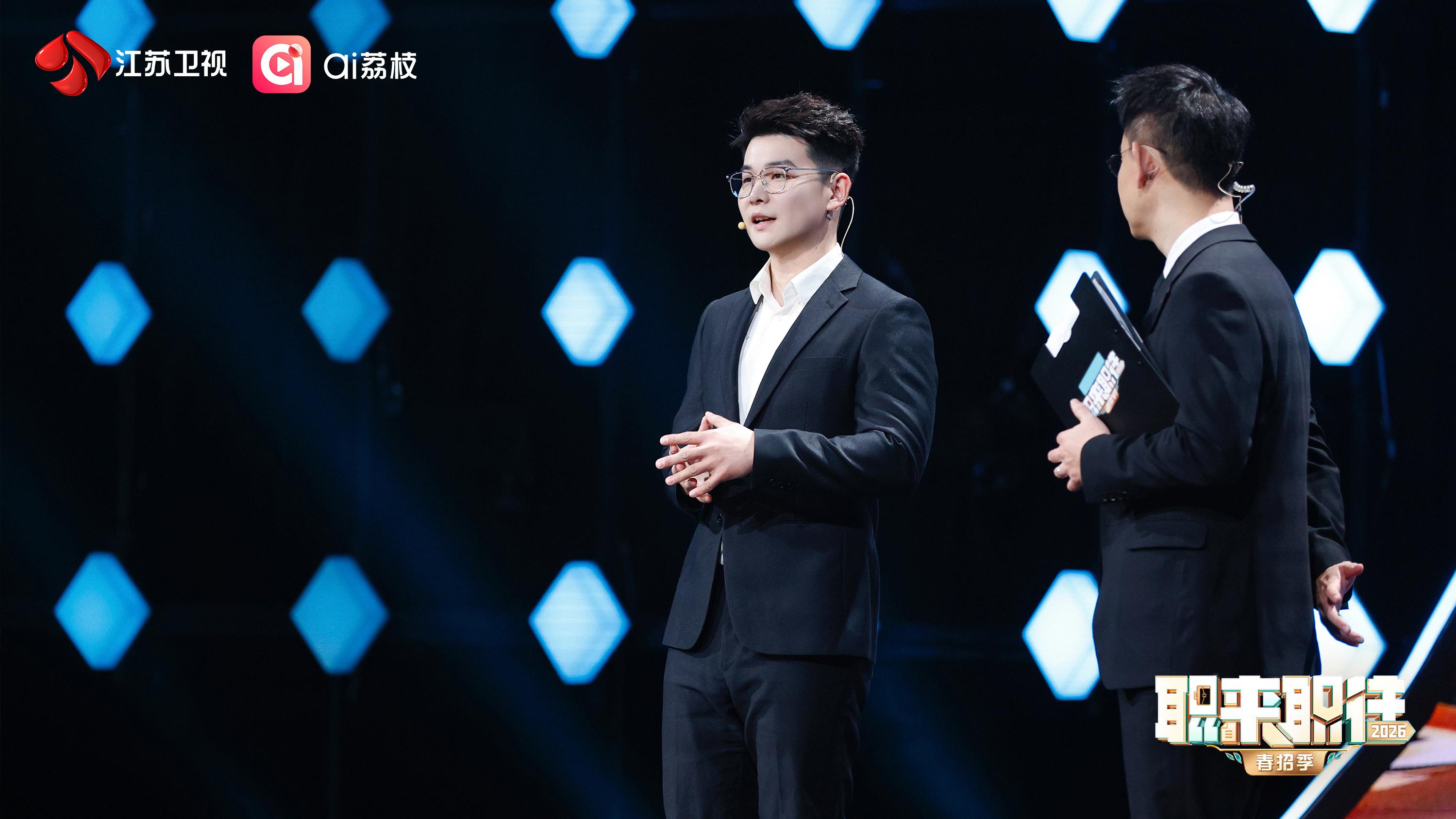 高质量就业需要怎样的“双向奔赴”《职来职往2026》今晚给你答案