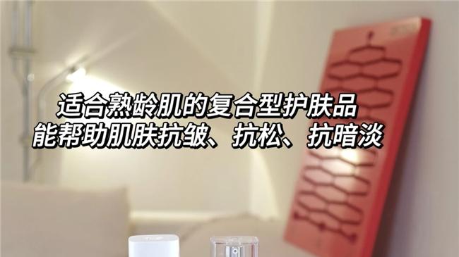 水乳哪款好用？欧莱雅复颜水乳：30 年畅销的熟龄肌抗老传奇