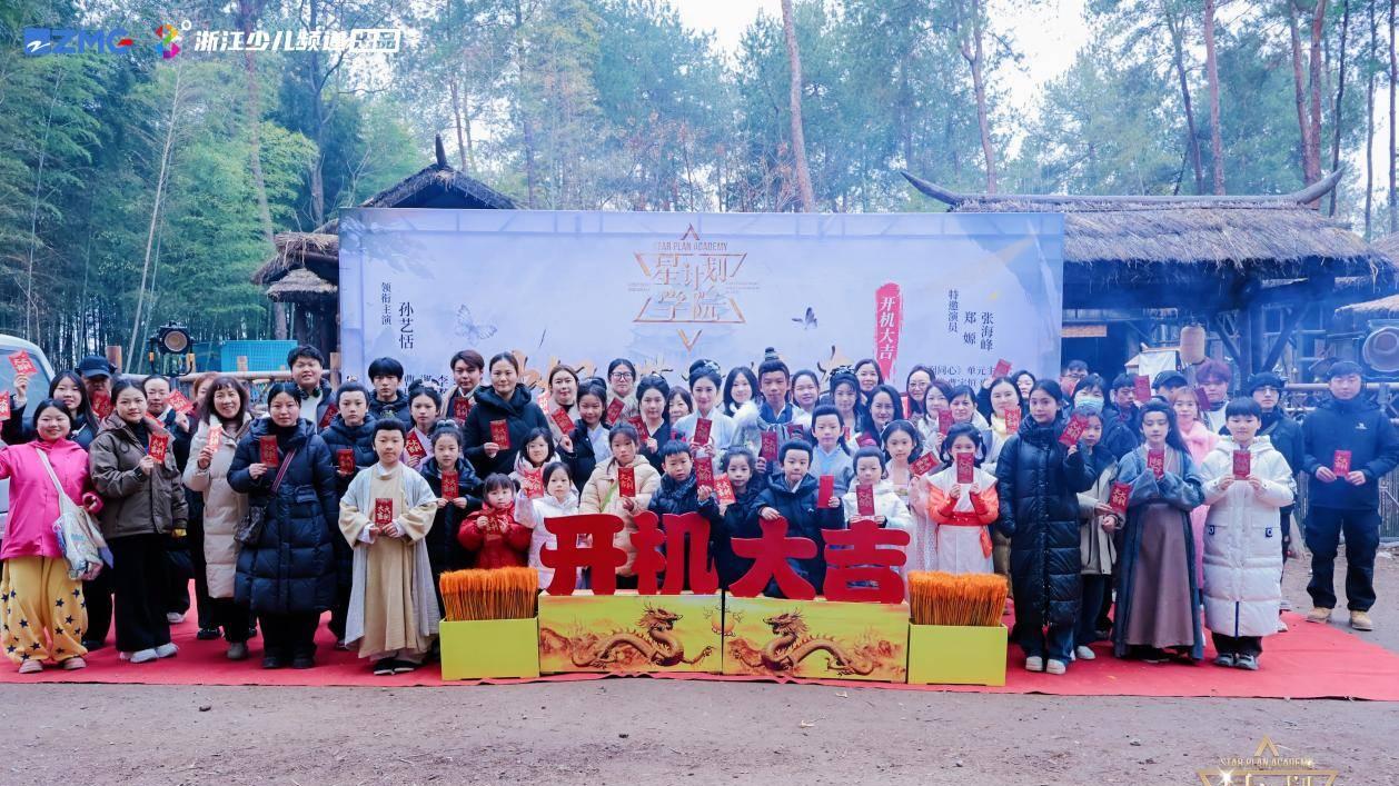 重磅上线! 《蝴蝶谷传奇》两大单元登陆浙江少儿频道，少年逐蝶，续写秘境传奇! 《星计划学院》第二期