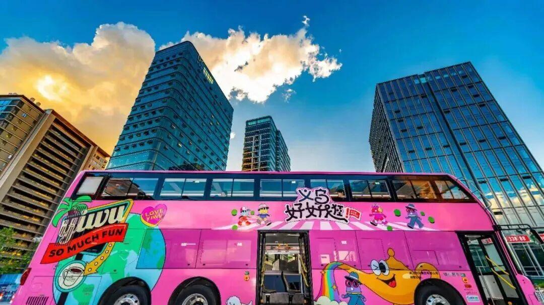 431.07万人次！总台春晚带火义乌