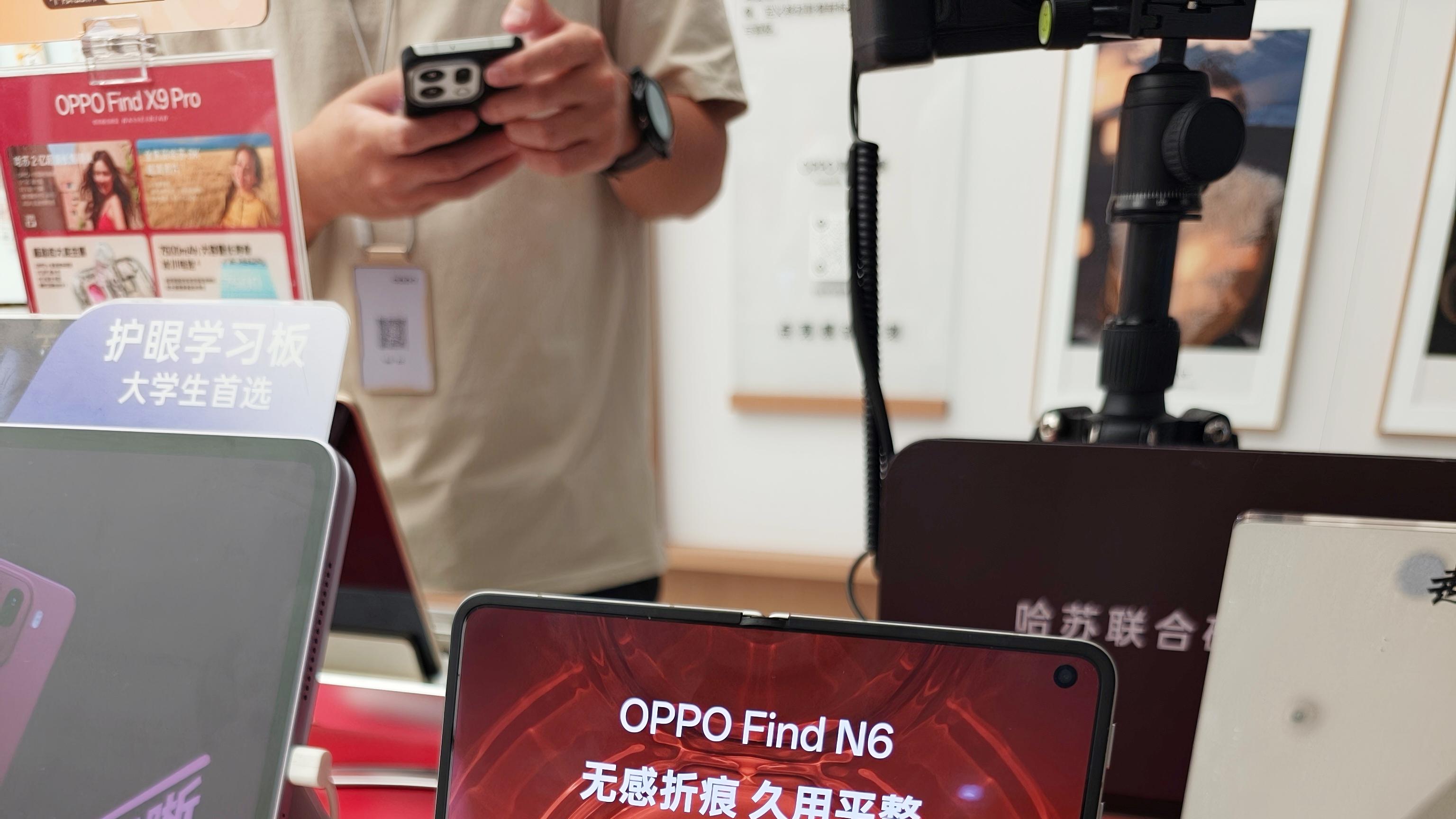 拿苹果17PM换Find N6几乎不用贴钱？