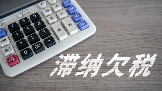 社保缴费新规：企业必须按实际工资申报社保， 需经员工签字确认！