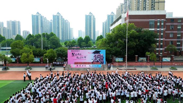 繁华满径 礼启新程 | 华新实验中学 2026 届毕业典礼圆满举行