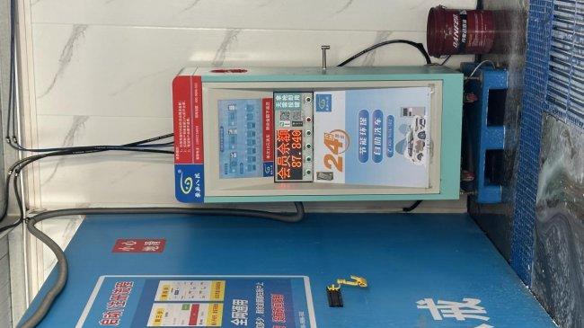 自由切换水枪24小时自助洗车品牌 甘肃爱尚八戒环保供应