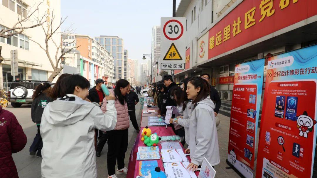 线上线下协同发力 天津体彩密织安心购彩守护网