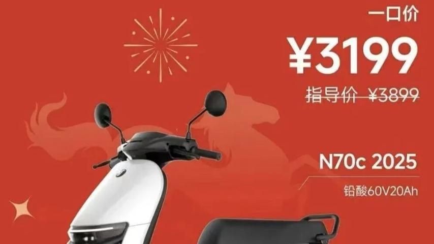 开学季九号电动车大放送，多款车型满足多元出行需求