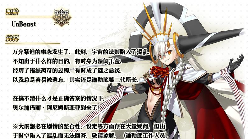 退坑御主看过来！《FGO》十周年庆开启 1500+圣晶石拿到手软
