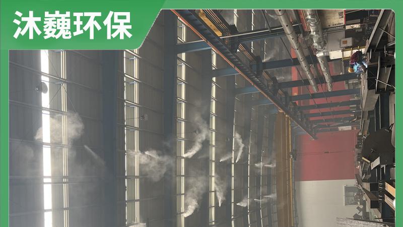 高压微雾抑尘装置“安家” 指南：哪些地方能让它大放异彩？