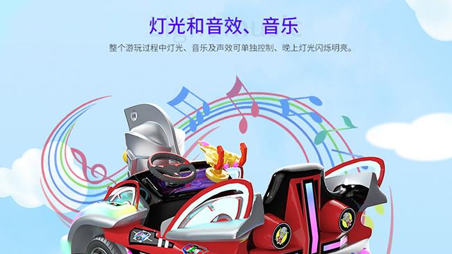 聊聊想在小区开个儿童游乐园的事