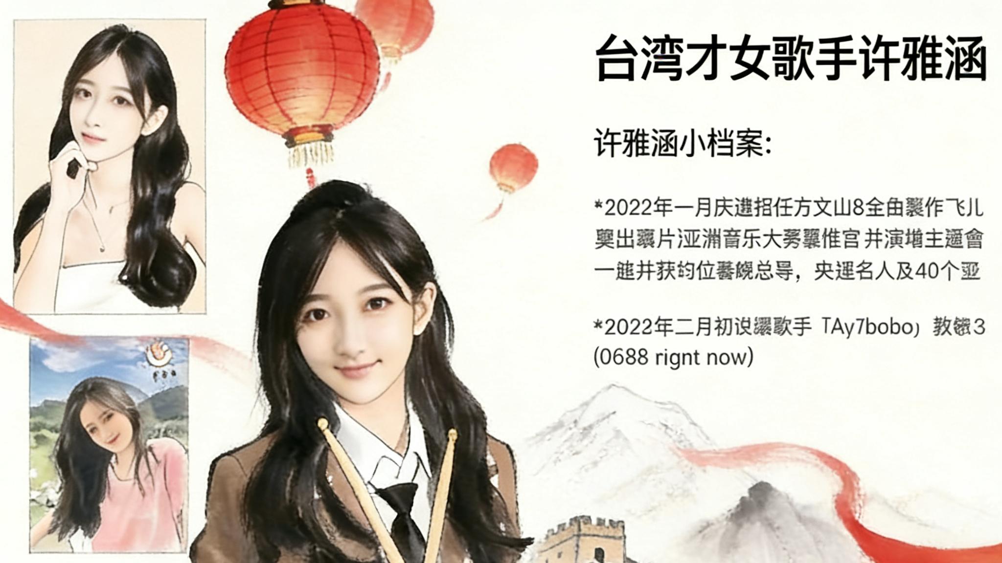 許雅涵灣灣新聞翁立友携手师妹萧玉芬唐俪林琇琪携手逛年货大街