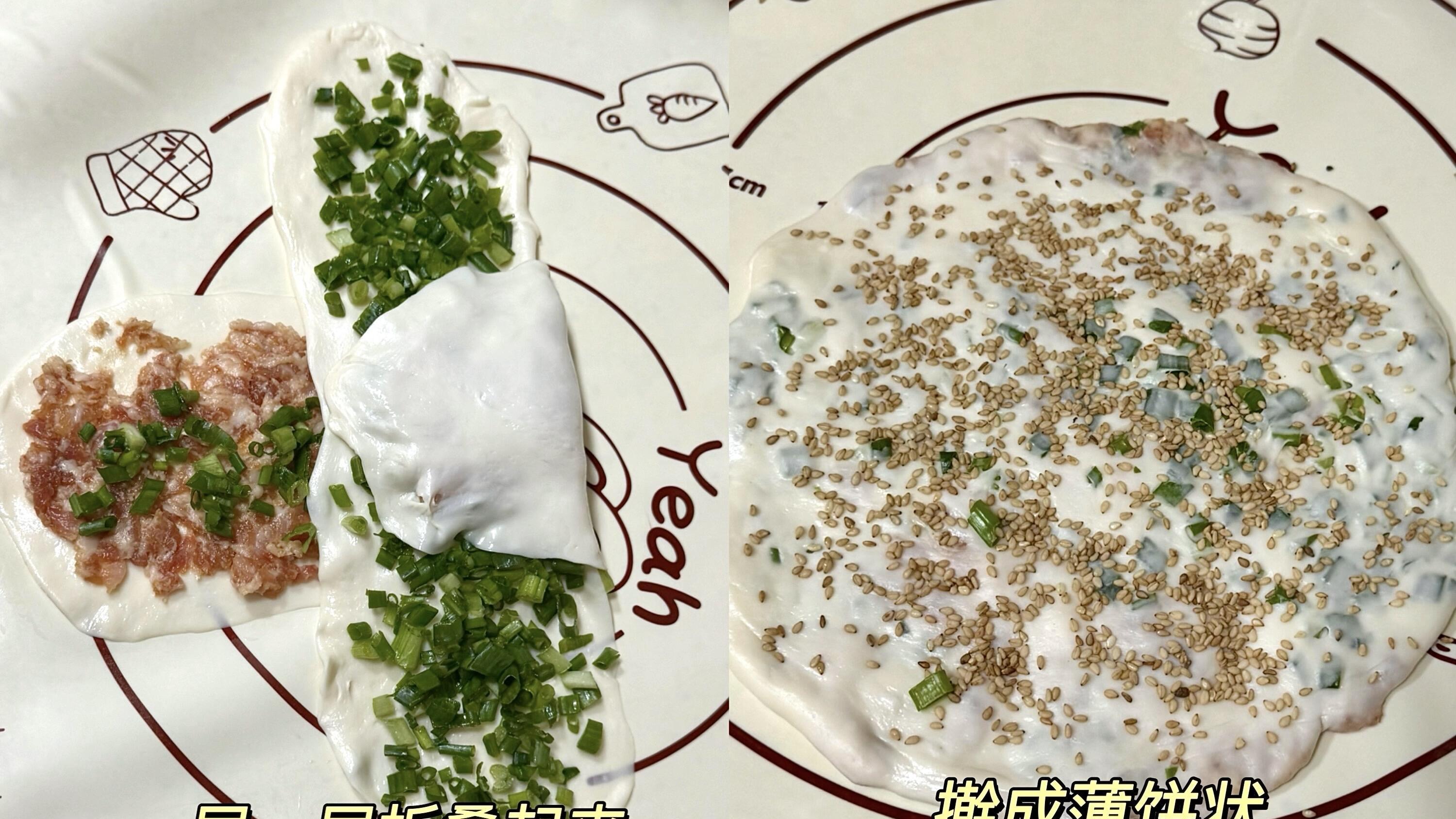 零基础必学！香到流口水的千层葱香肉饼，层层酥脆，比早餐摊的还香！