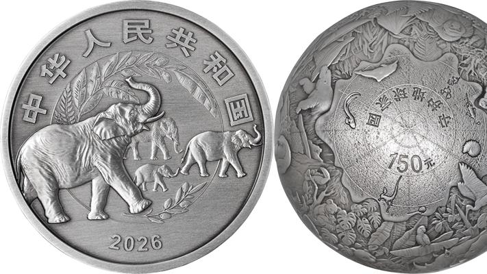 守护地球家园金银纪念币陆续到货，市场行情是涨是跌？