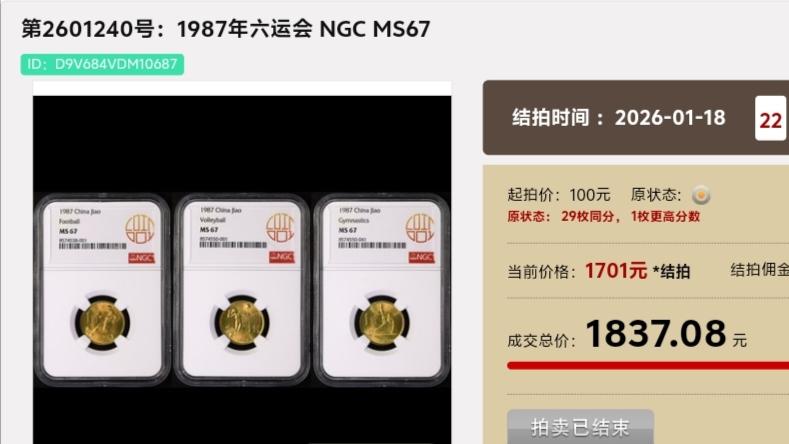 翻了上千倍！铜质的“1角硬币”，这几种可要留好了！