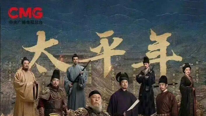 行业｜从《太平年》到古籍AI，我们怎样走进了“人人可读史”的时代？