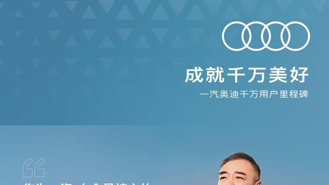 董修惠：以"砺新"之姿开启中国豪华车市场新篇章