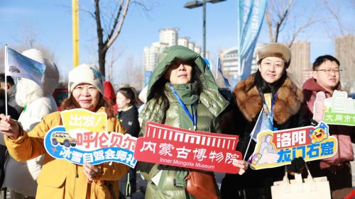 “融合之路”冰雪自驾百车会师呼和浩特启新程