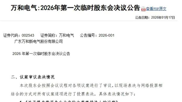 85后接棒！佛山的未来是腾飞还是持续掉队？