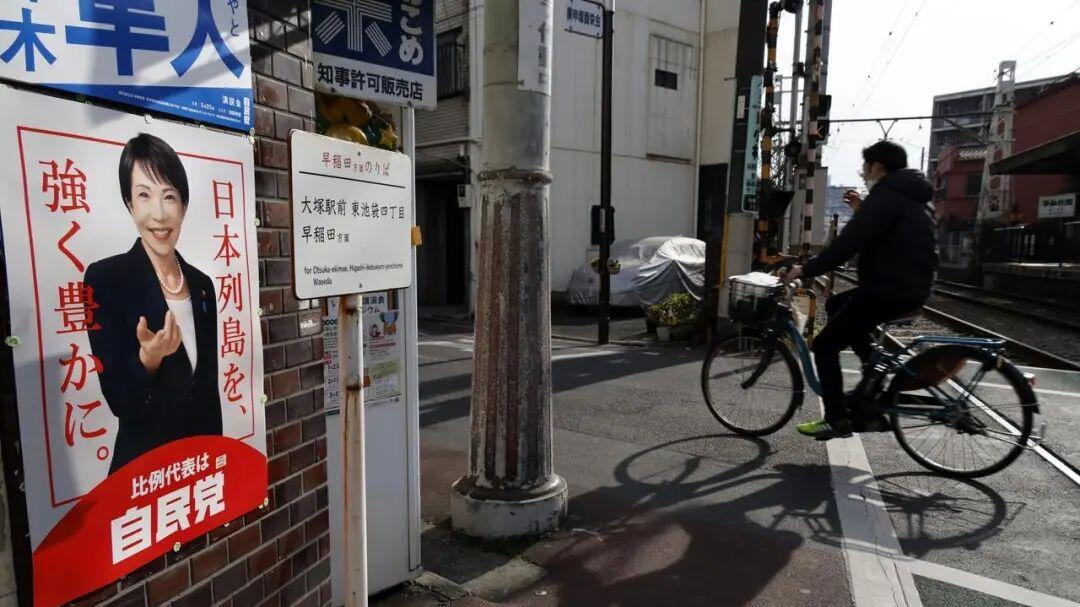 高市早苗豪赌大胜，这场变局，意味着什么？