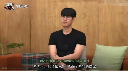 Oner接受采访，直言希望faker能听自己指挥，被调侃翅膀硬了