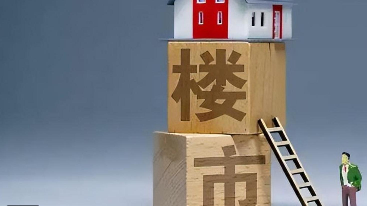 谢逸枫：上半年北上广深楼市回暖，沪广深房价上涨