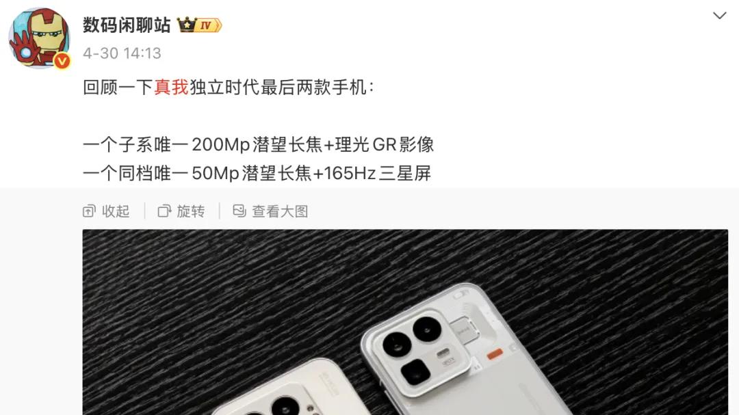 这些新机，传小米/OPPO不会发布了